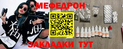 СК Северобайкальск