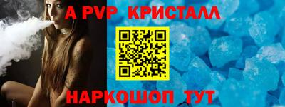 СК Северобайкальск