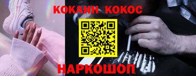 ECSTASY Севастополь