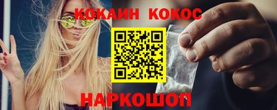 СК Северобайкальск