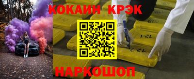 СК Северобайкальск