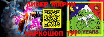 ECSTASY Севастополь