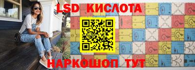 ECSTASY Севастополь