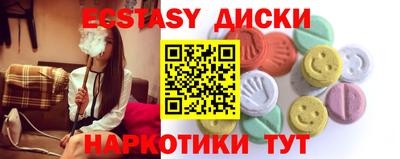 ECSTASY Севастополь