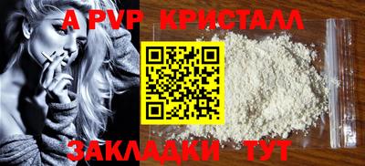 ECSTASY Севастополь