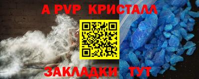 СК Северобайкальск
