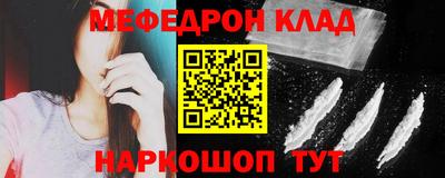 СК Северобайкальск