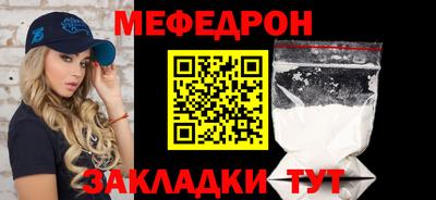 СК Северобайкальск