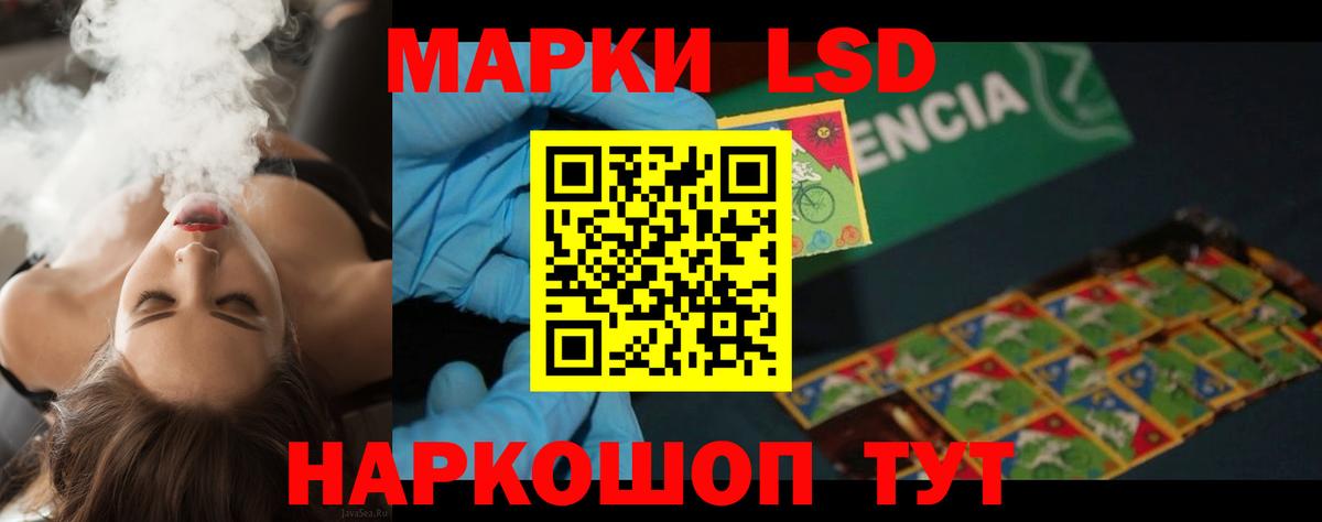 LSD-25 экстази ecstasy  ЛСД экстази ecstasy  Вход с VPN  гидра ссылки  Пенза  Лсд 25 экстази 