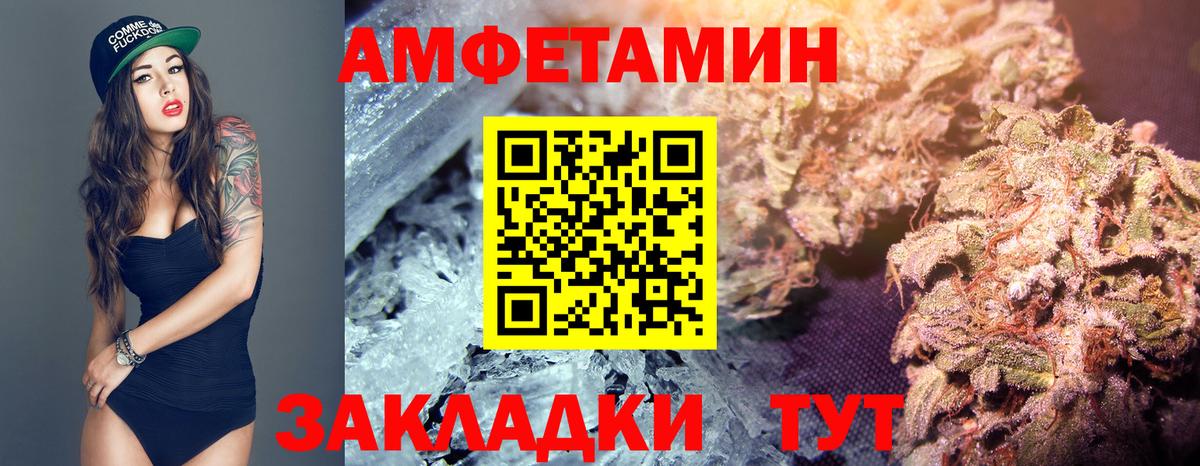 Метамфетамин мет  Первитин  Метамфетамин мет  Пенза  Вход с VPN 