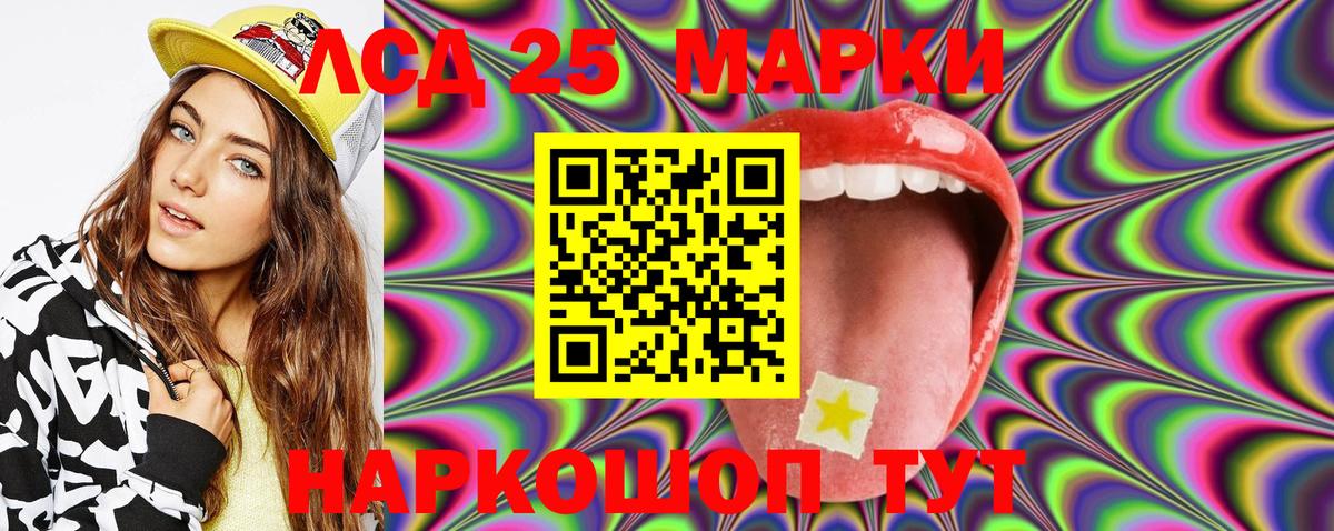 Марки N-bome 1,5мг  Марки N-bome  Пенза  Вход с VPN  Марки N-bome 1,5мг 