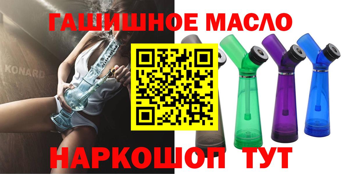 Дистиллят ТГК Wax Пенза