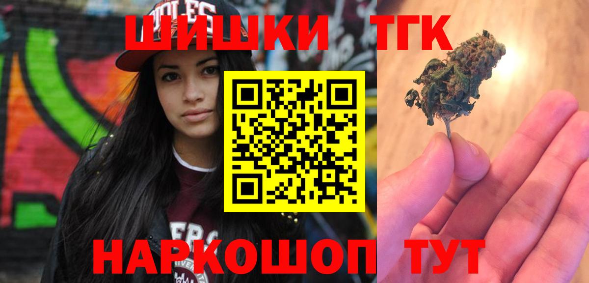 Пенза  Каннабис ГИДРОПОН  Вход с VPN  Каннабис ГИДРОПОН  Бошки марихуана конопля 